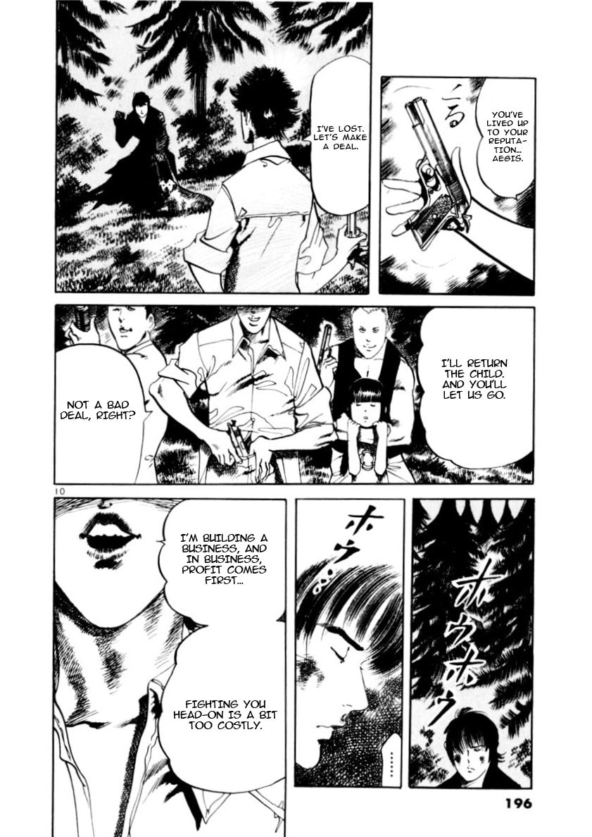 Read Aegis in the Dark chapter 85 image 9 on Lezhin