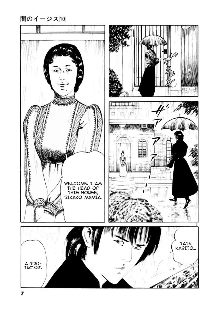 Read Aegis in the Dark chapter 86 image 2 on Lezhin