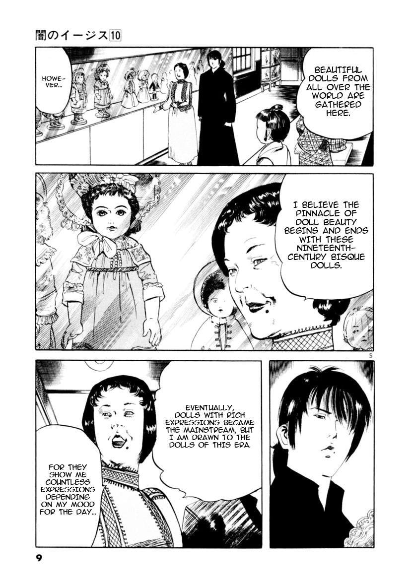 Read Aegis in the Dark chapter 86 image 4 on Lezhin