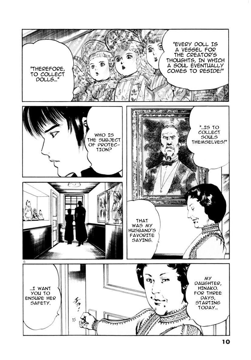 Read Aegis in the Dark chapter 86 image 5 on Lezhin