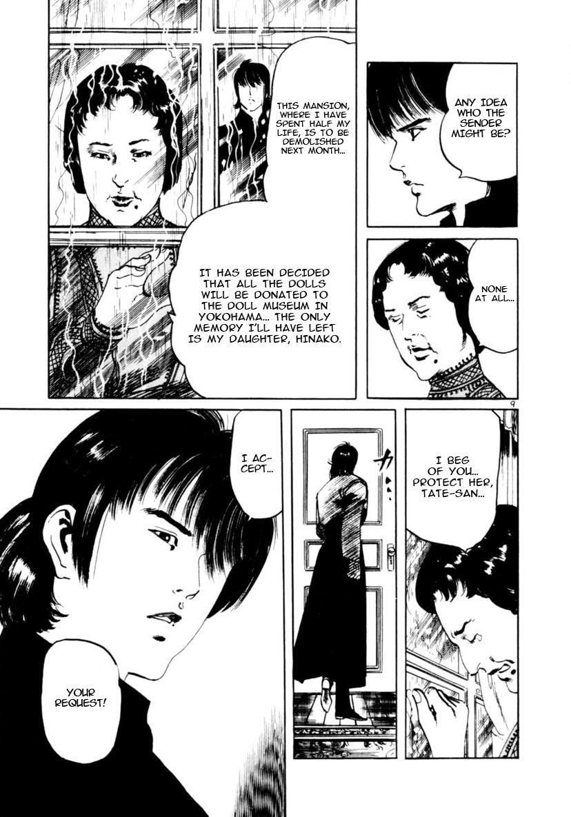 Read Aegis in the Dark chapter 86 image 8 on Lezhin
