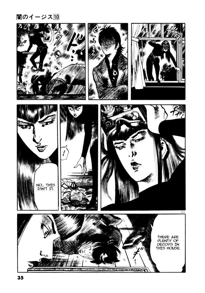 Read Aegis in the Dark chapter 87 image 10 on Lezhin