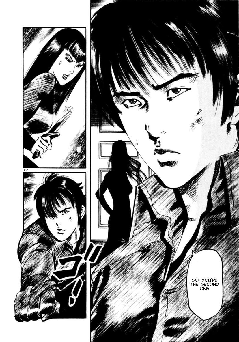 Read Aegis in the Dark chapter 87 image 11 on Lezhin