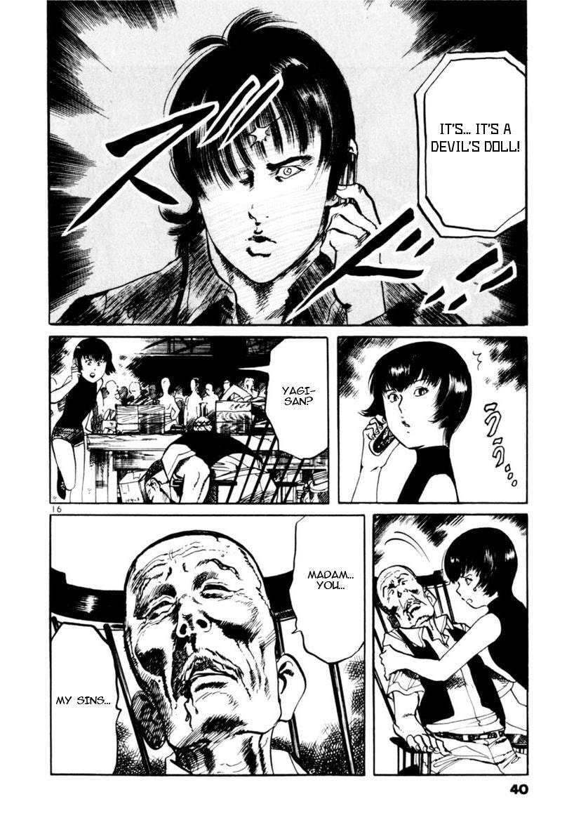 Read Aegis in the Dark chapter 87 image 15 on Lezhin