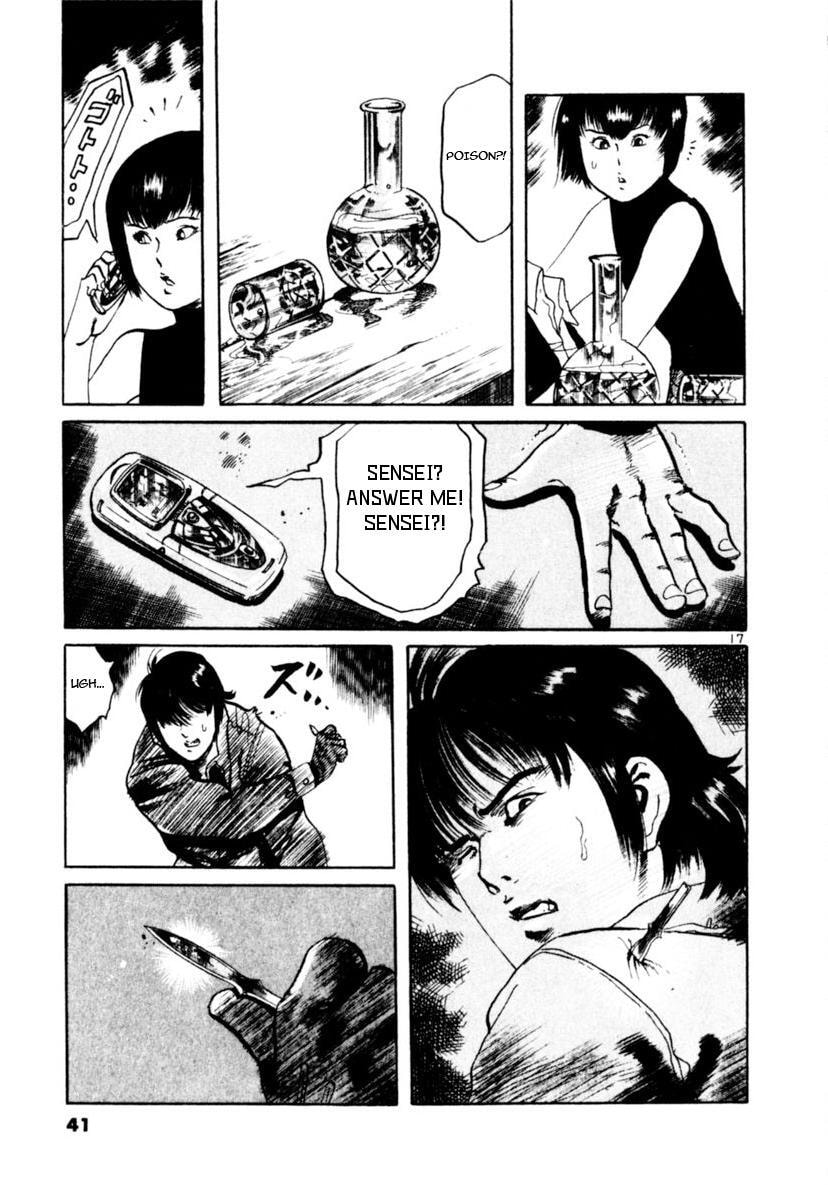Read Aegis in the Dark chapter 87 image 16 on Lezhin