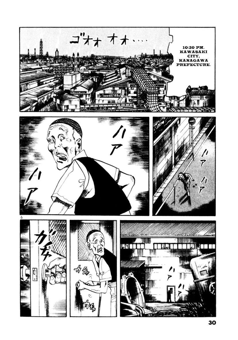 Read Aegis in the Dark chapter 87 image 5 on Lezhin