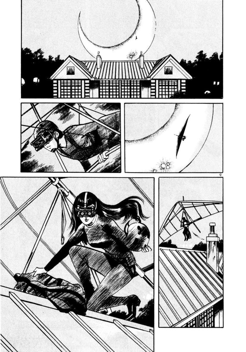 Read Aegis in the Dark chapter 87 image 8 on Lezhin