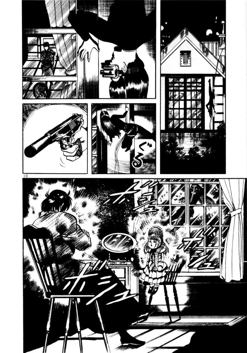 Read Aegis in the Dark chapter 87 image 9 on Lezhin