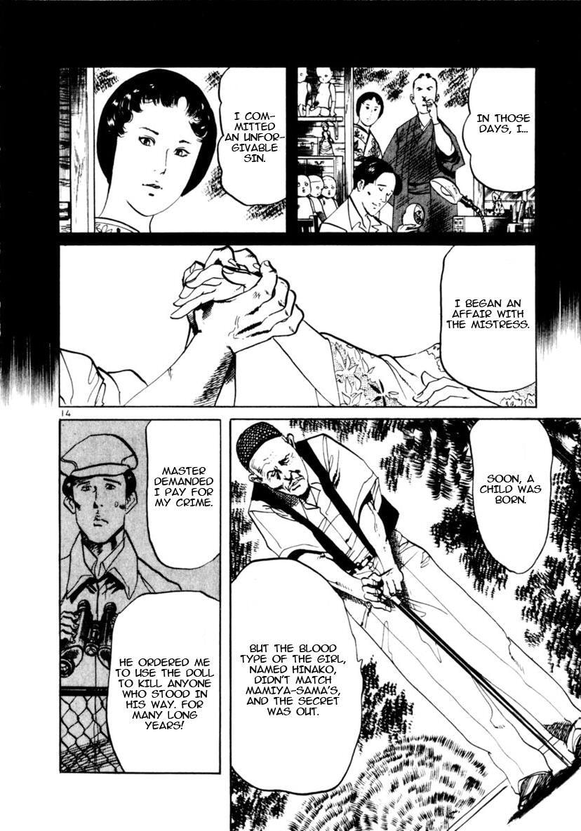 Read Aegis in the Dark chapter 88 image 13 on Lezhin