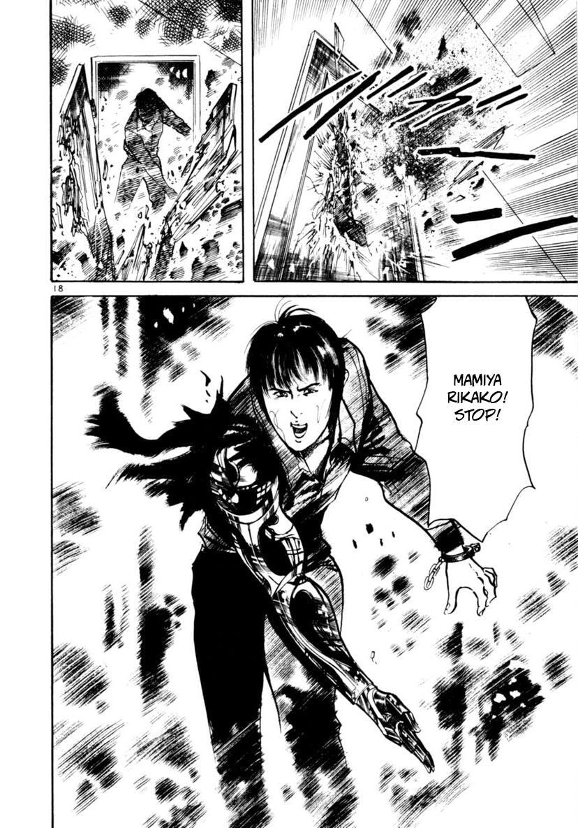 Read Aegis in the Dark chapter 88 image 17 on Lezhin