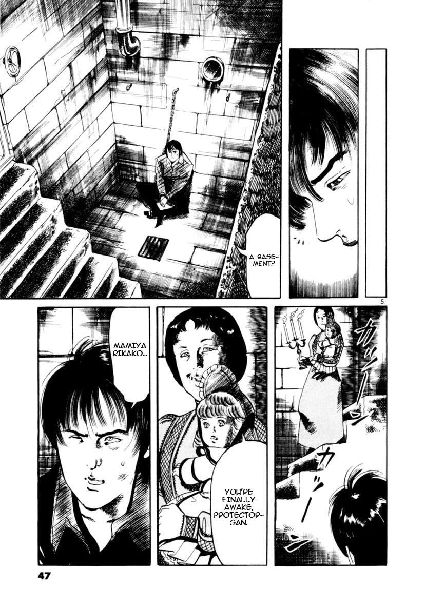 Read Aegis in the Dark chapter 88 image 4 on Lezhin