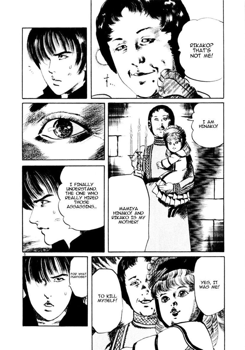 Read Aegis in the Dark chapter 88 image 5 on Lezhin