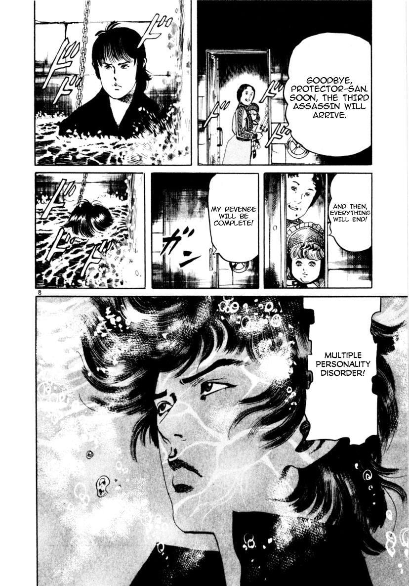 Read Aegis in the Dark chapter 88 image 7 on Lezhin