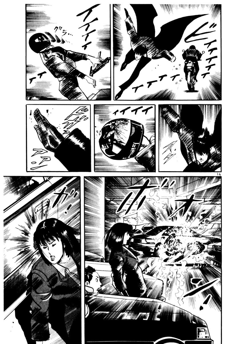 Read Aegis in the Dark chapter 9 image 17 on Lezhin