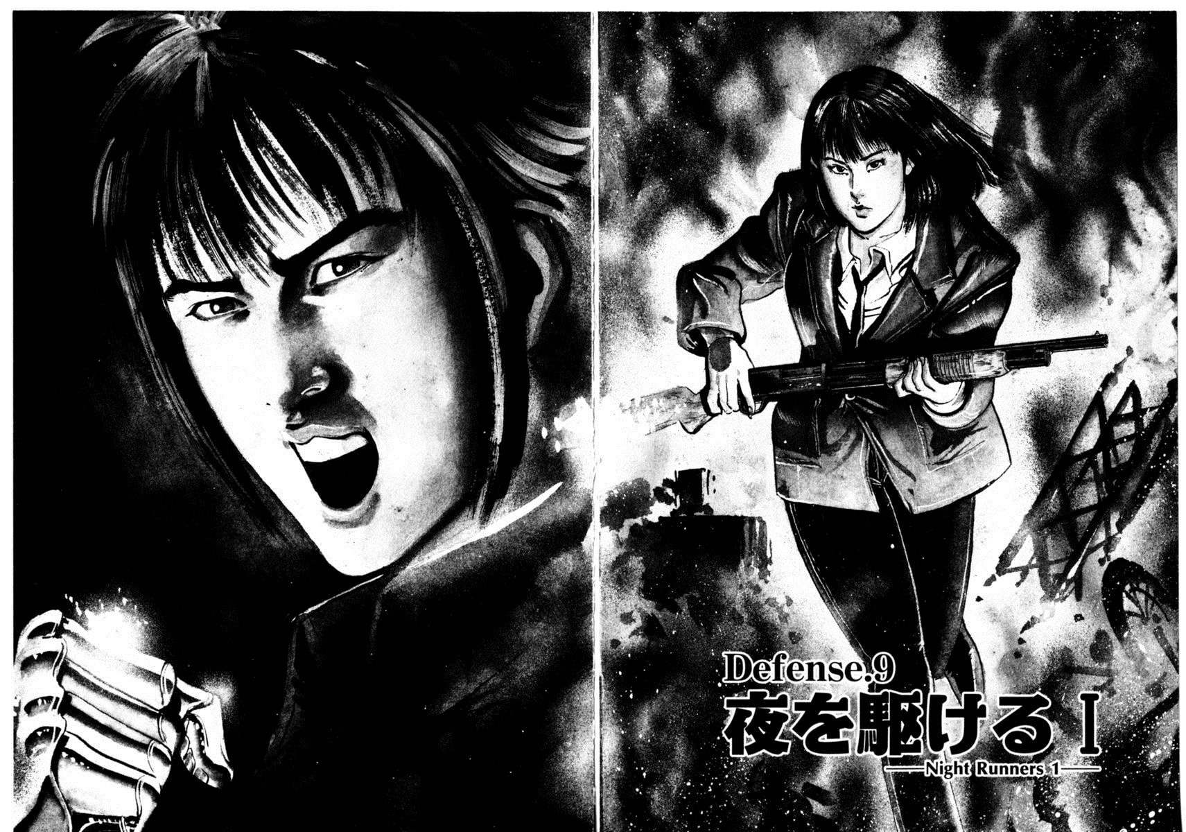 Read Aegis in the Dark chapter 9 image 5 on Lezhin