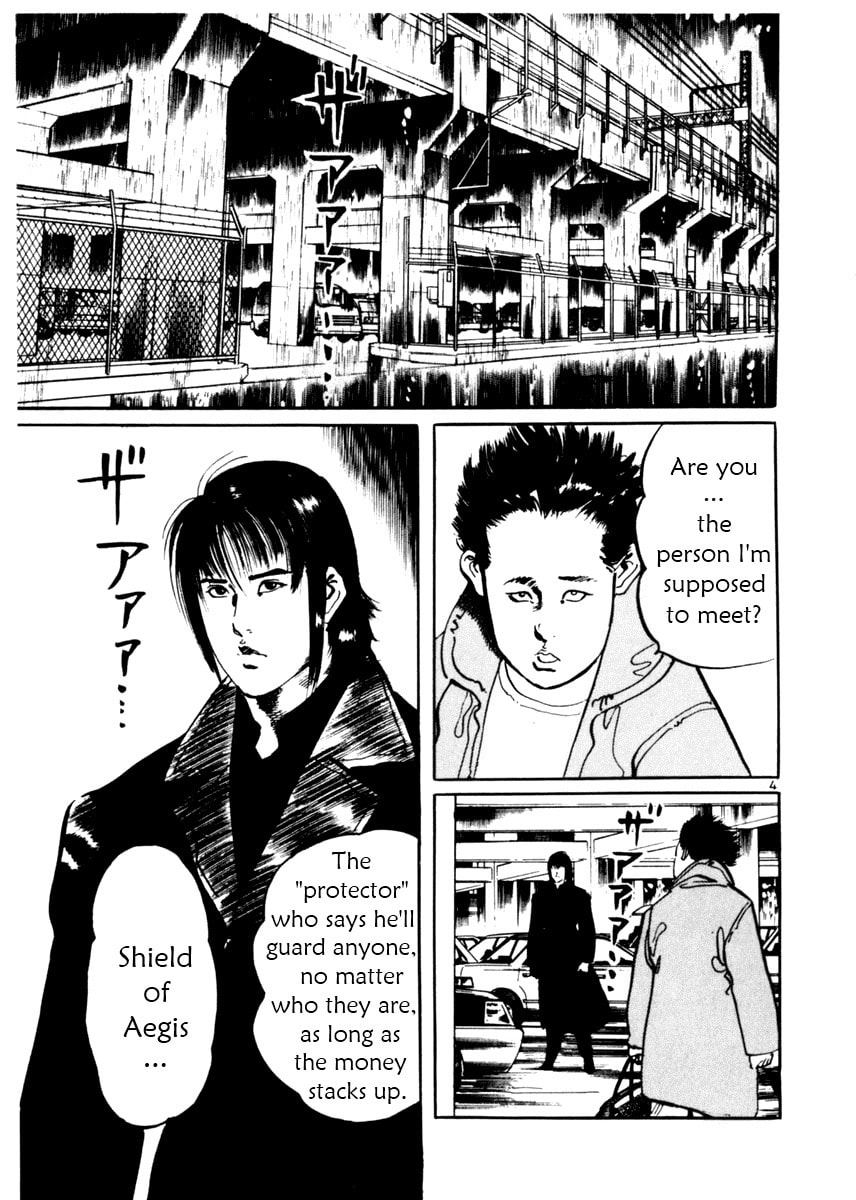 Read Aegis in the Dark chapter 9 image 7 on Lezhin