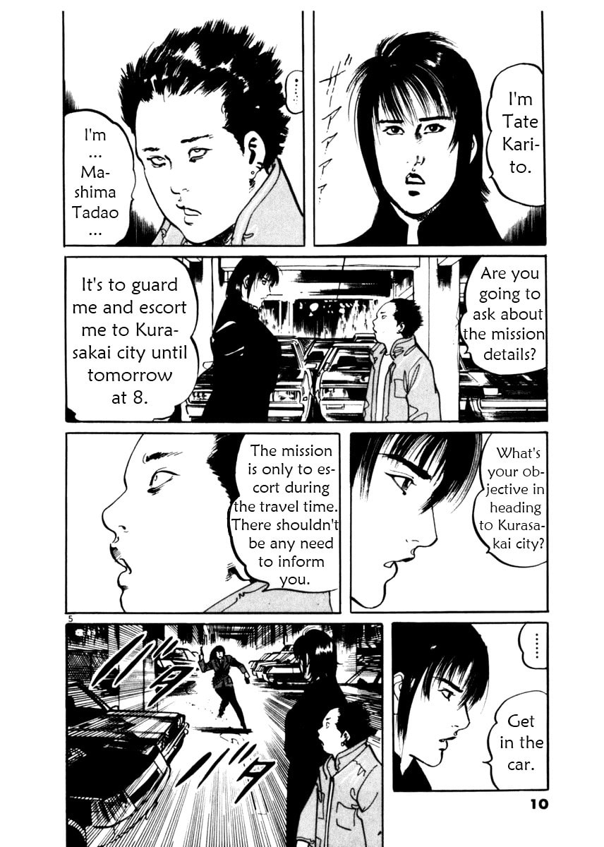 Read Aegis in the Dark chapter 9 image 8 on Lezhin