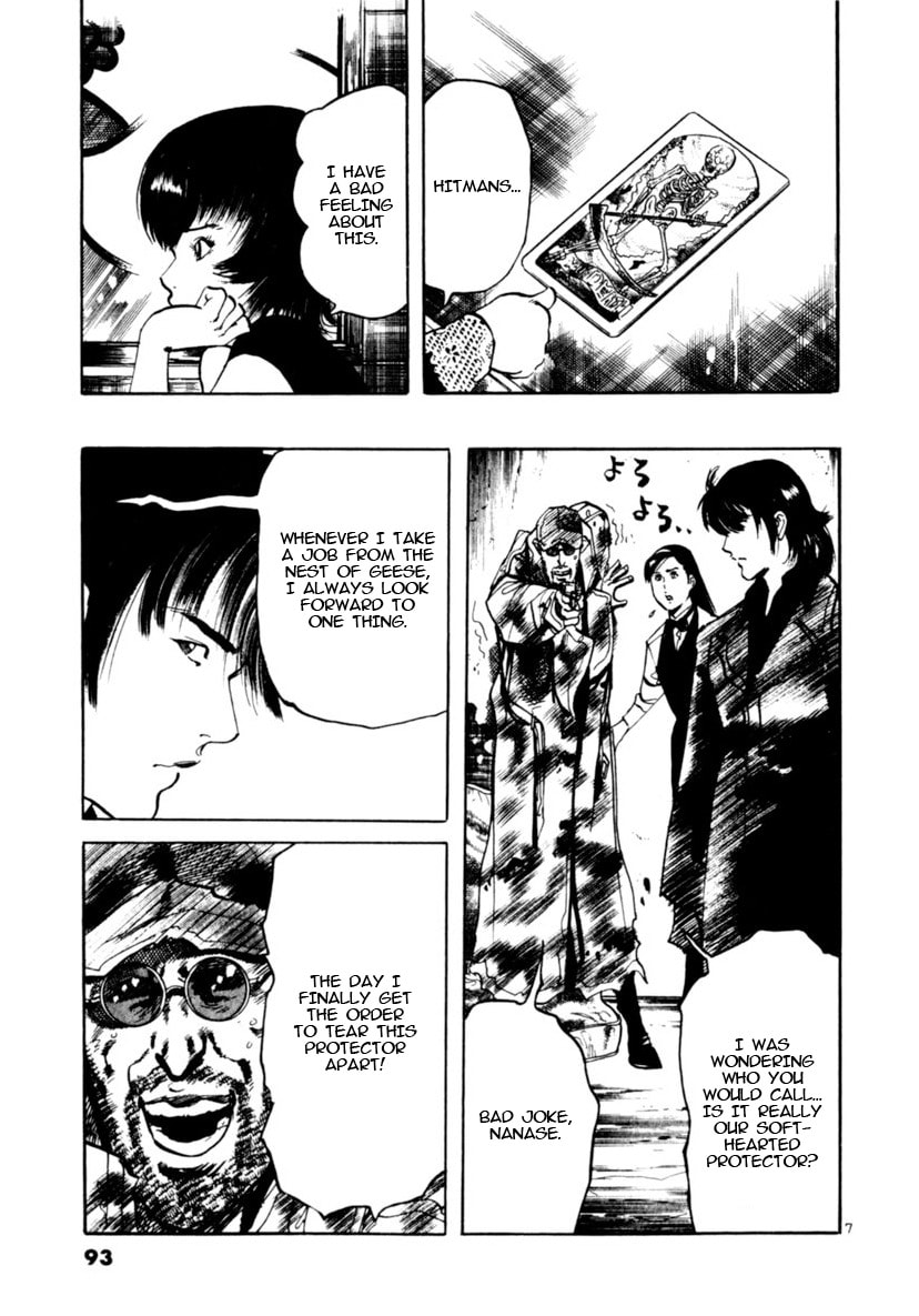 Read Aegis in the Dark chapter 90 image 5 on Lezhin