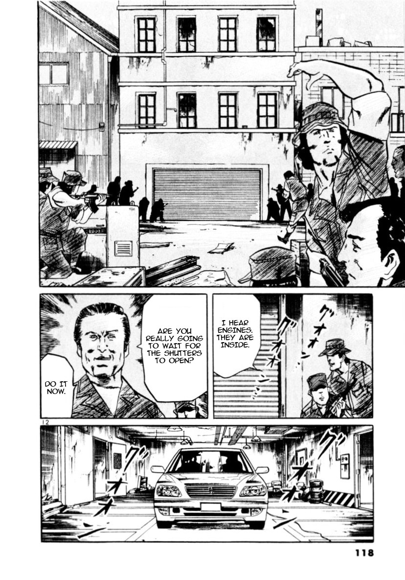 Read Aegis in the Dark chapter 91 image 11 on Lezhin