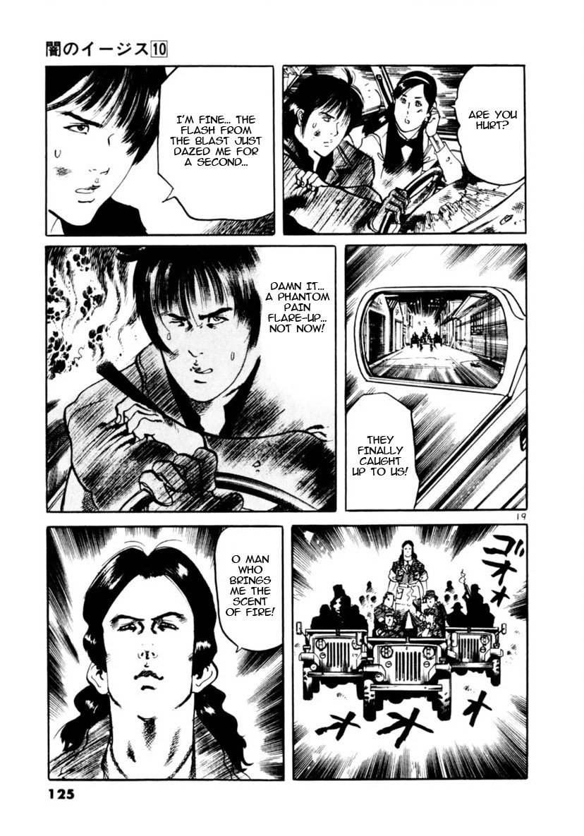 Read Aegis in the Dark chapter 91 image 17 on Lezhin