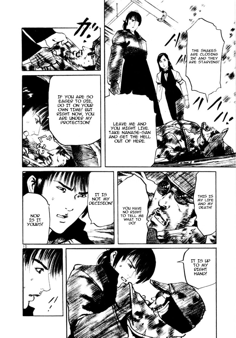 Read Aegis in the Dark chapter 91 image 9 on Lezhin