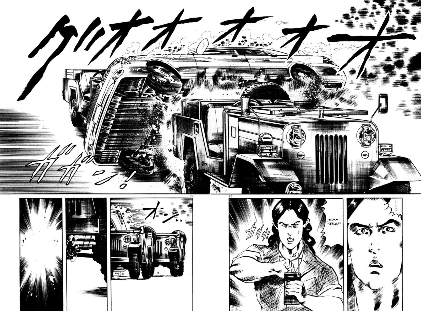 Read Aegis in the Dark chapter 92 image 13 on Lezhin