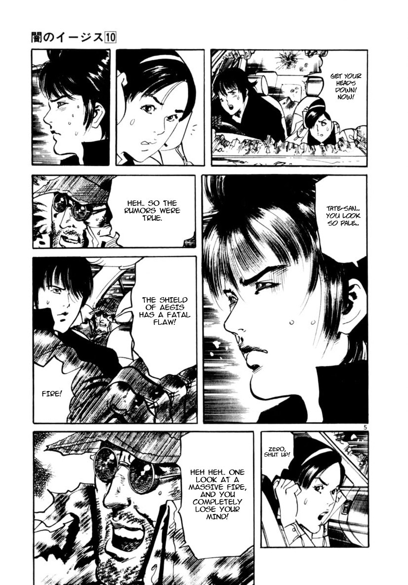 Read Aegis in the Dark chapter 92 image 4 on Lezhin