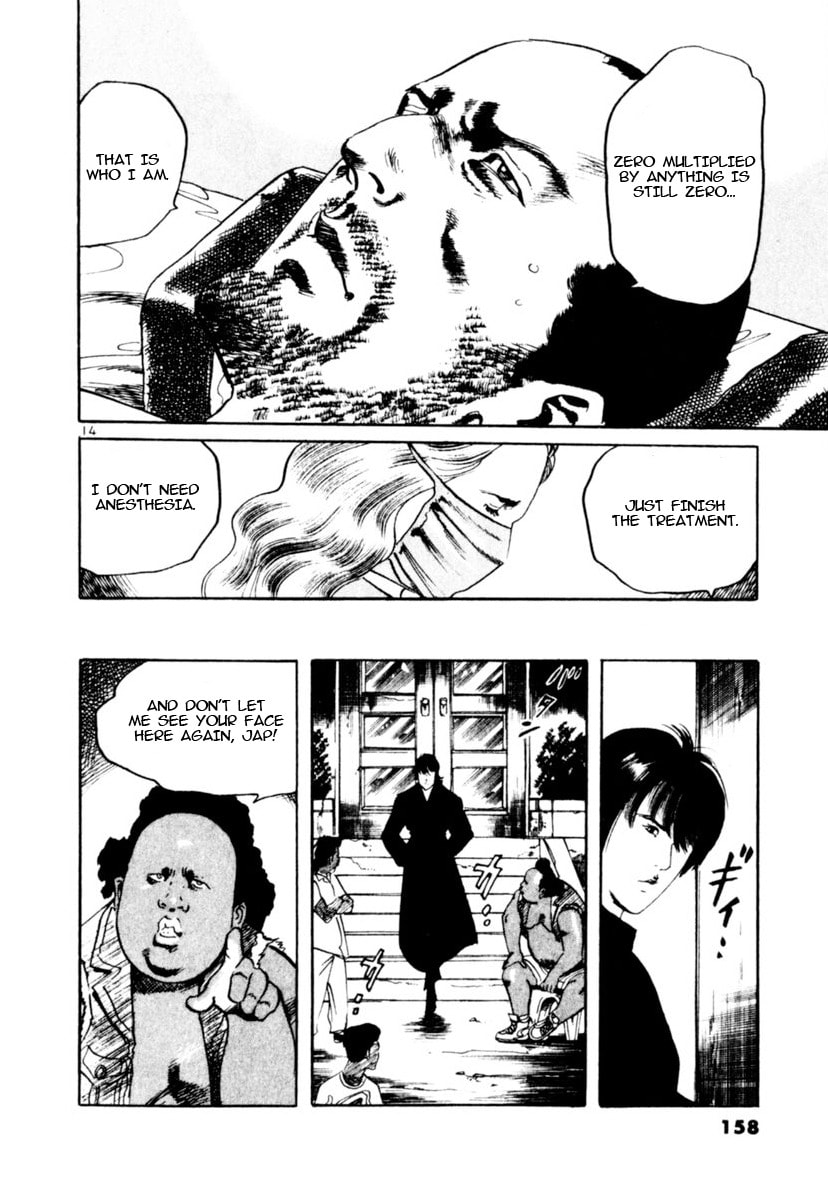 Read Aegis in the Dark chapter 93 image 13 on Lezhin