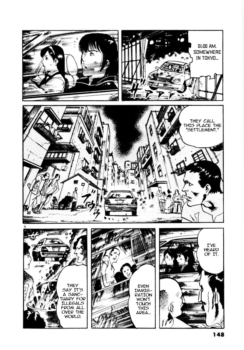 Read Aegis in the Dark chapter 93 image 3 on Lezhin