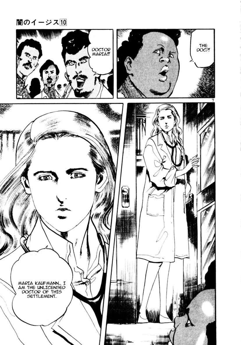 Read Aegis in the Dark chapter 93 image 6 on Lezhin