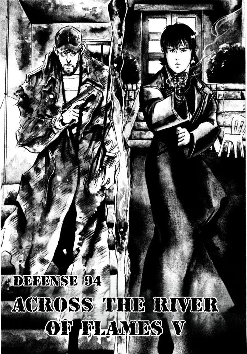 Read Aegis in the Dark chapter 94 image 1 on Lezhin