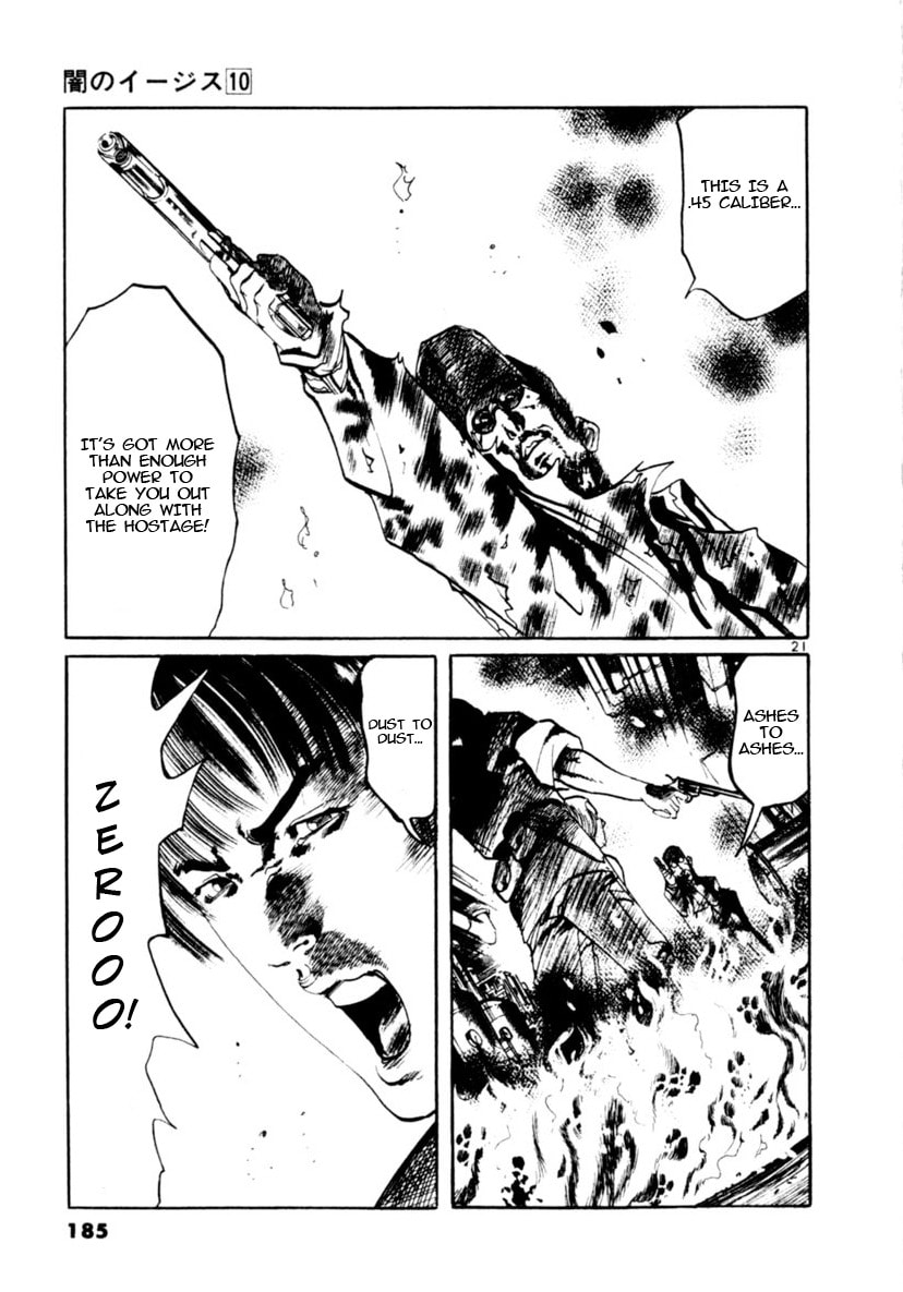 Read Aegis in the Dark chapter 94 image 20 on Lezhin
