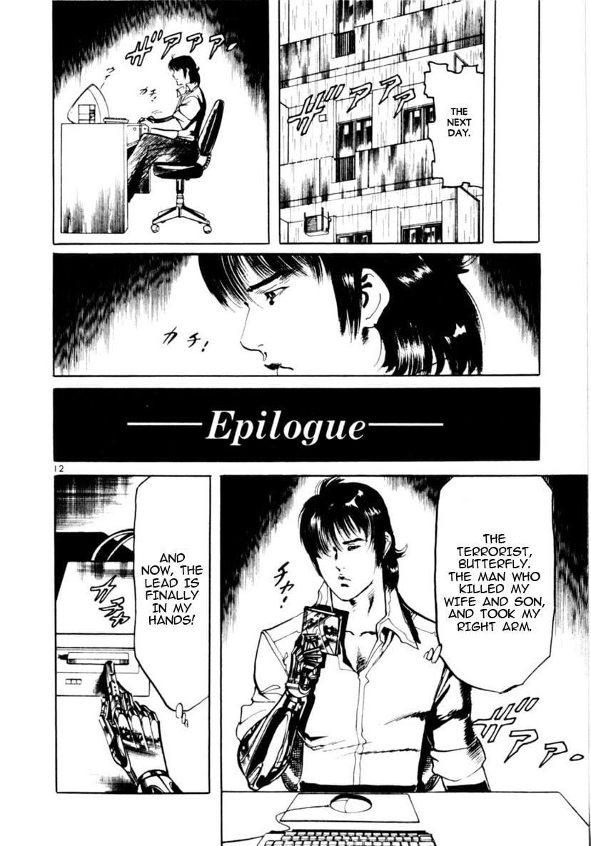 Read Aegis in the Dark chapter 95 image 11 on Lezhin