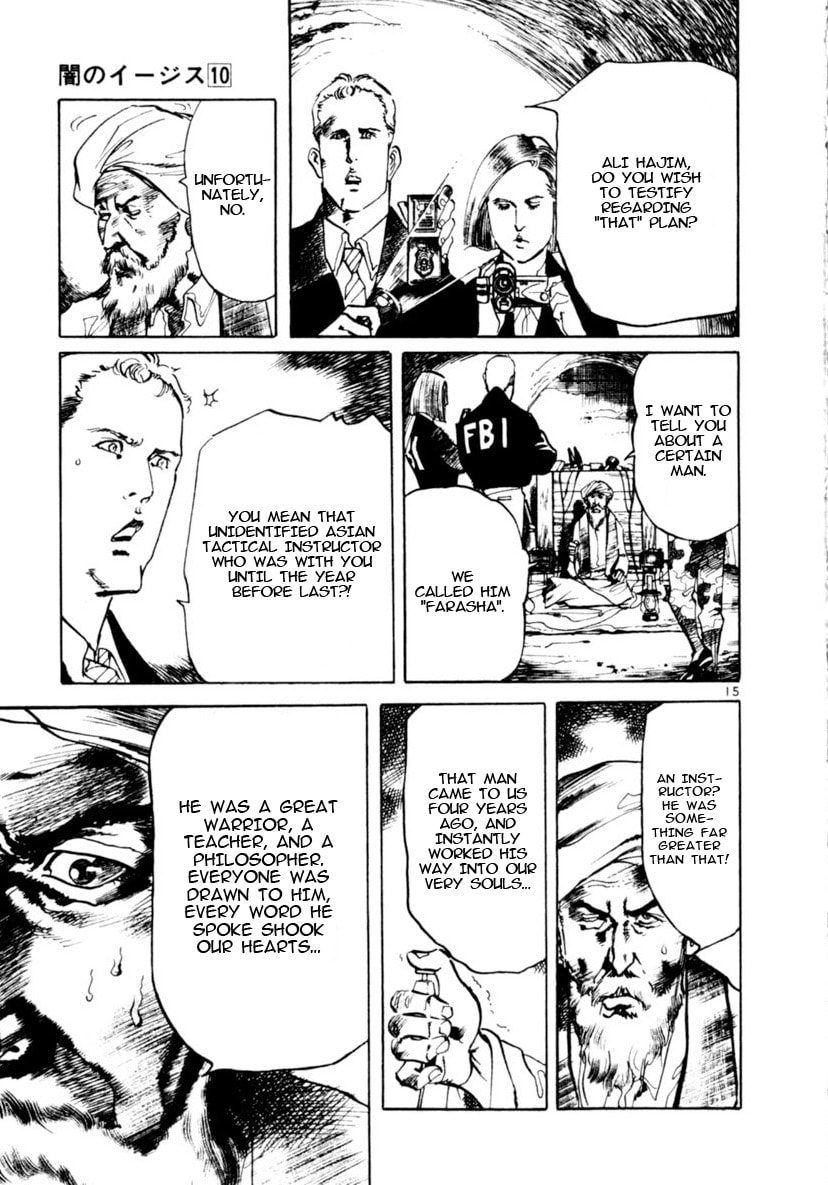 Read Aegis in the Dark chapter 95 image 14 on Lezhin