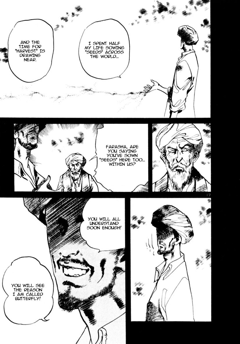 Read Aegis in the Dark chapter 95 image 16 on Lezhin