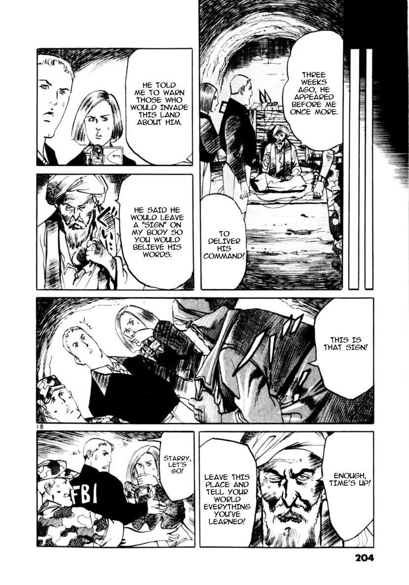 Read Aegis in the Dark chapter 95 image 17 on Lezhin