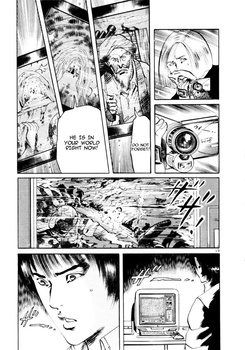 Read Aegis in the Dark chapter 95 image 18 on Lezhin