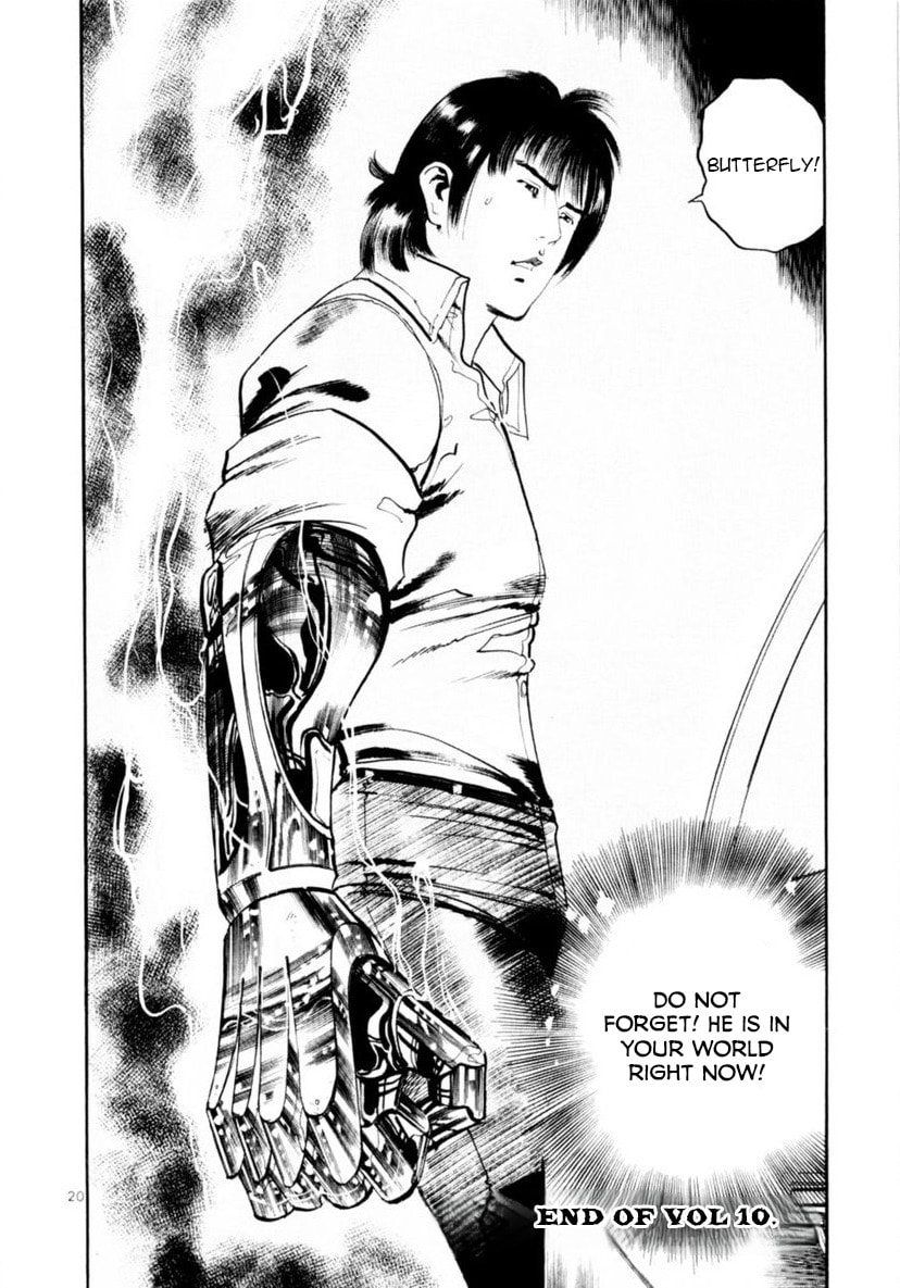 Read Aegis in the Dark chapter 95 image 19 on Lezhin