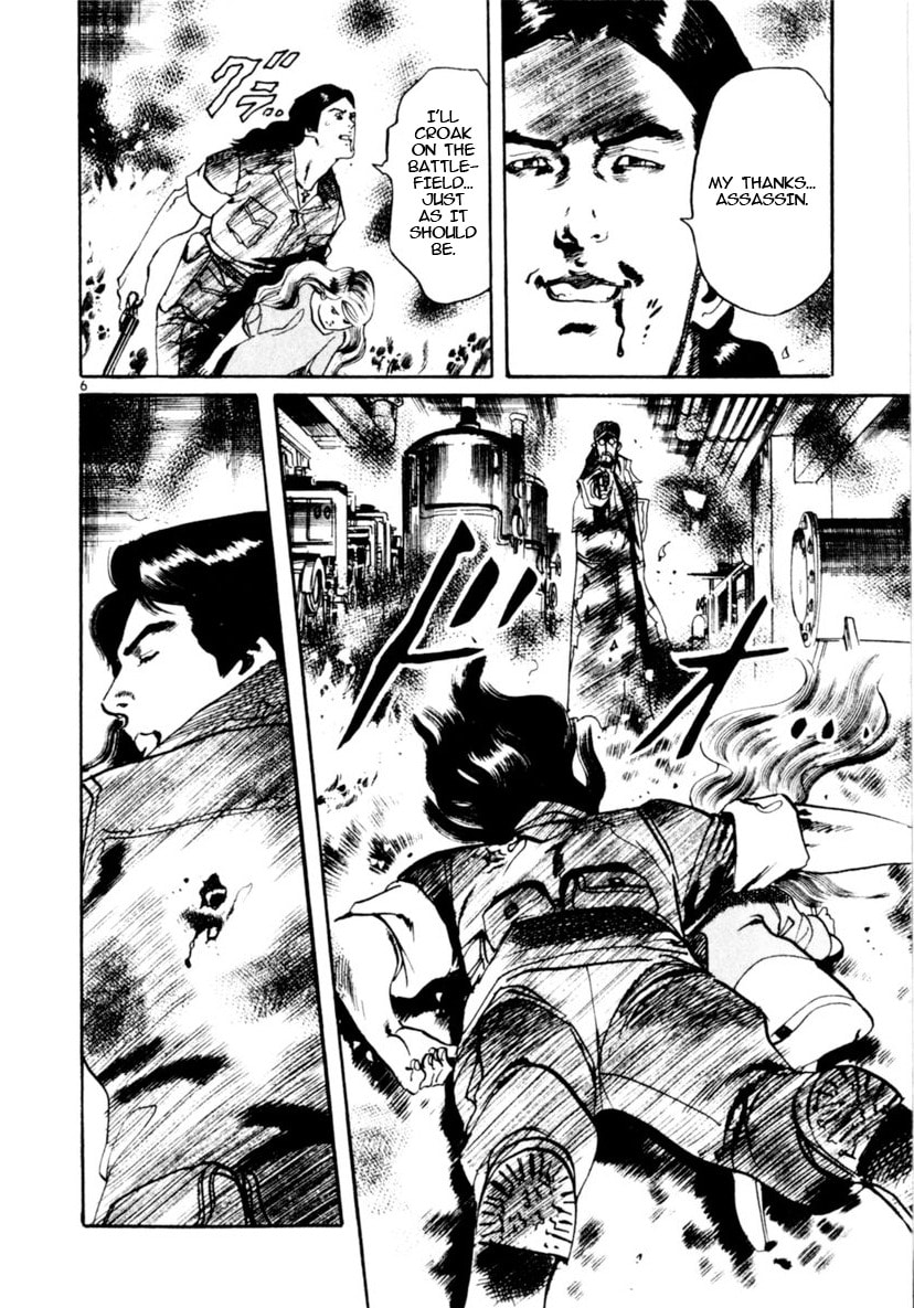 Read Aegis in the Dark chapter 95 image 5 on Lezhin