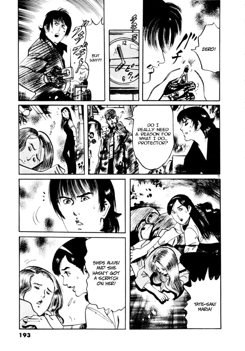 Read Aegis in the Dark chapter 95 image 6 on Lezhin