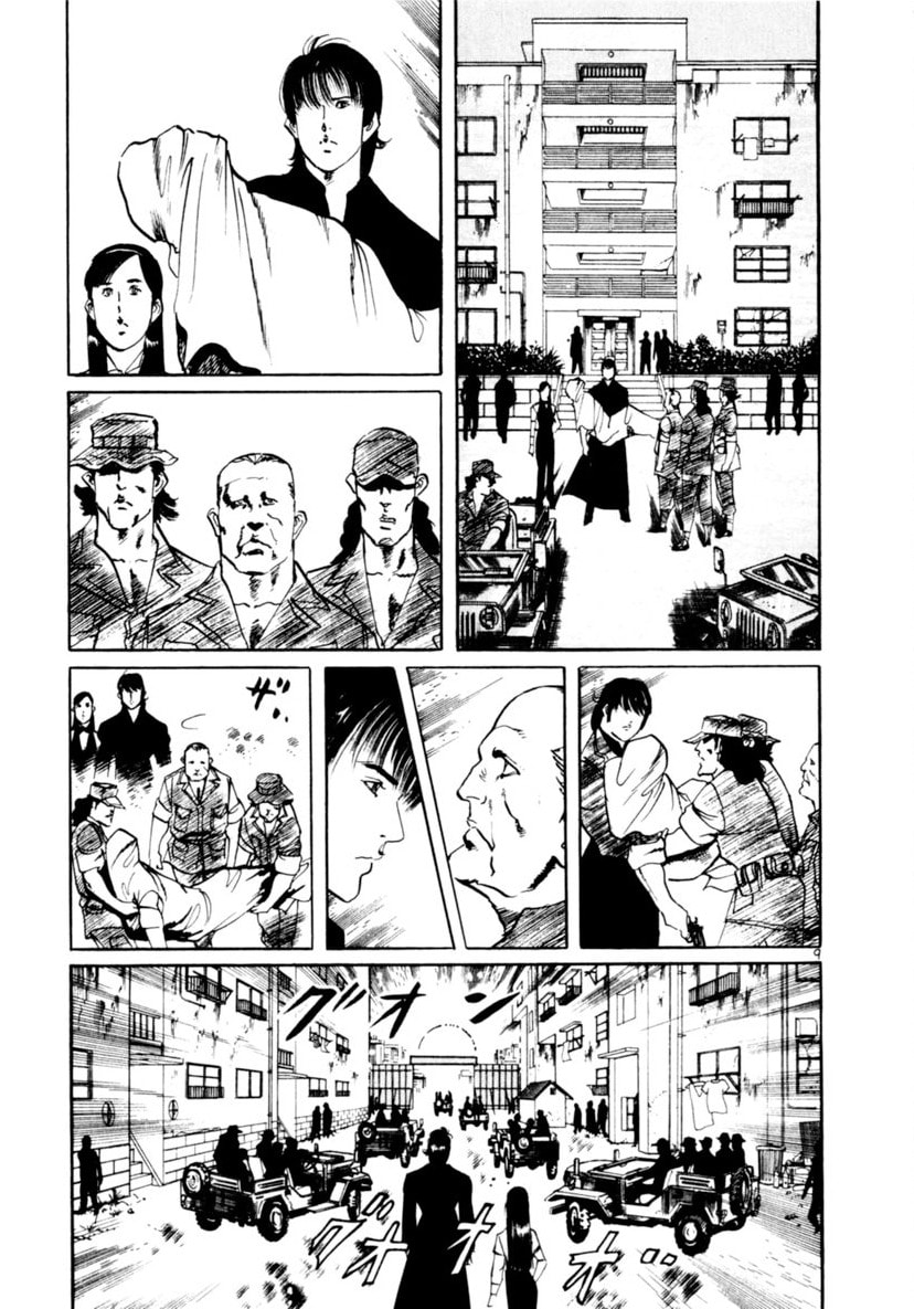 Read Aegis in the Dark chapter 95 image 8 on Lezhin