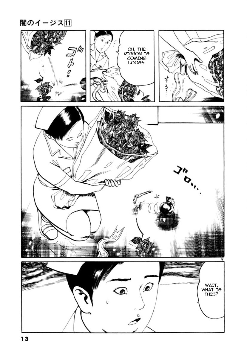 Read Aegis in the Dark chapter 96 image 13 on Lezhin
