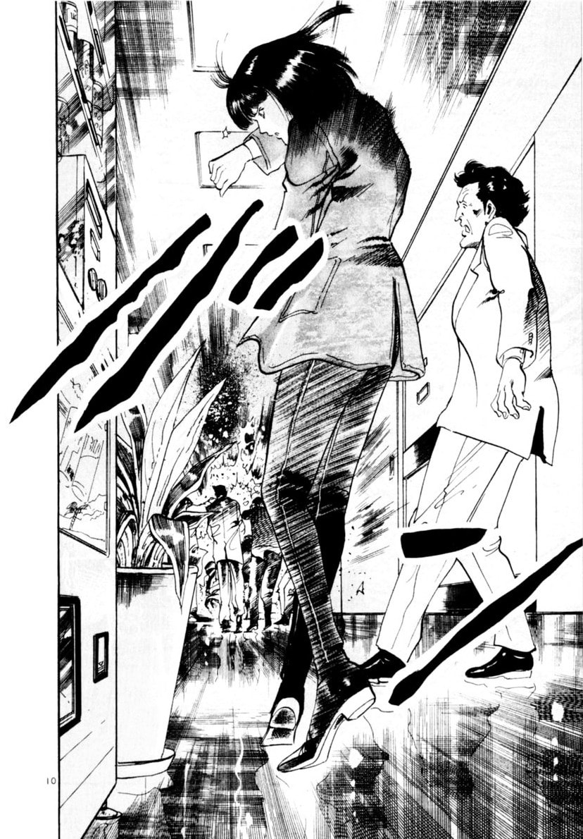 Read Aegis in the Dark chapter 96 image 14 on Lezhin