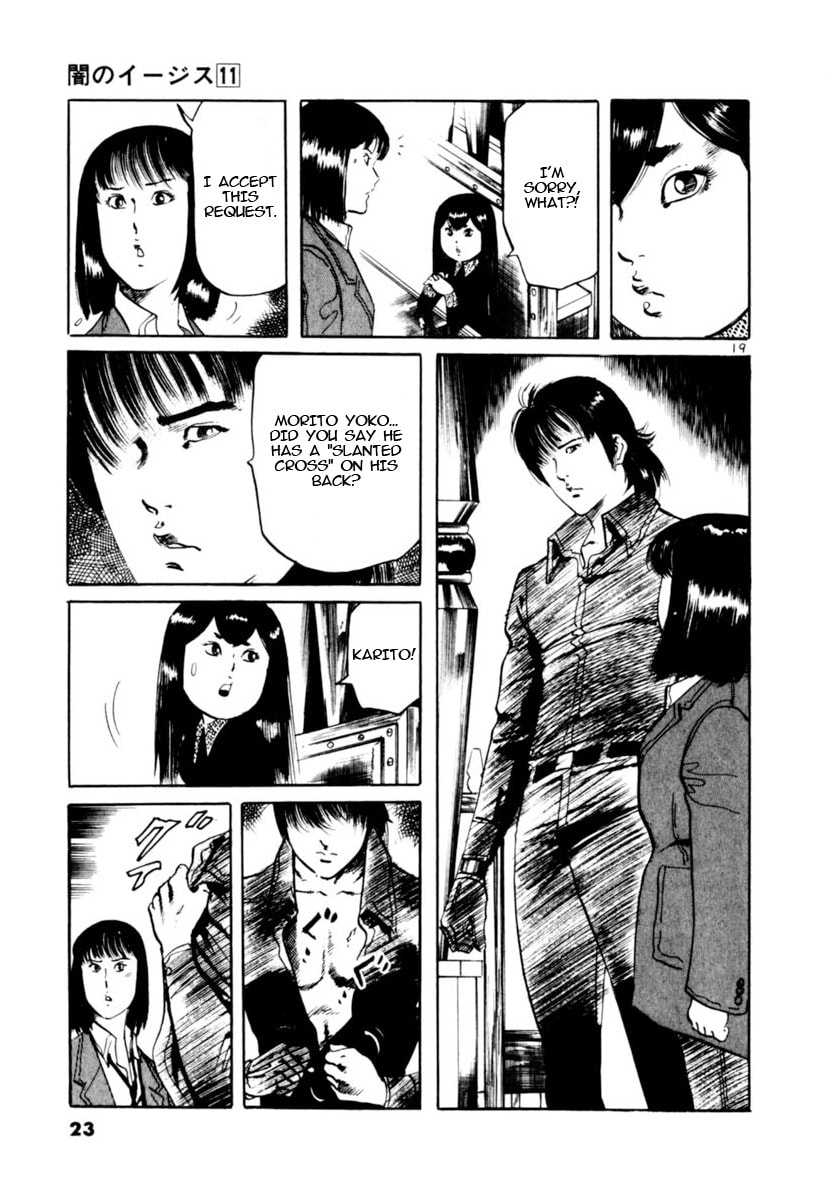 Read Aegis in the Dark chapter 96 image 23 on Lezhin