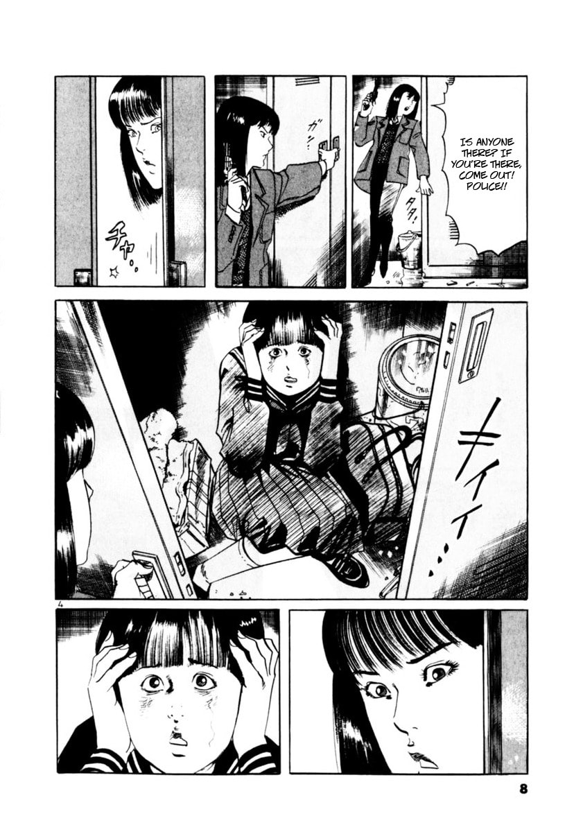 Read Aegis in the Dark chapter 96 image 8 on Lezhin