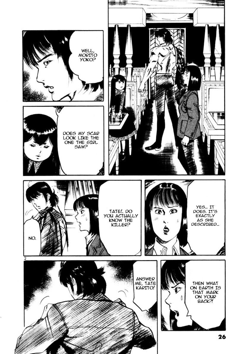 Read Aegis in the Dark chapter 97 image 1 on Lezhin