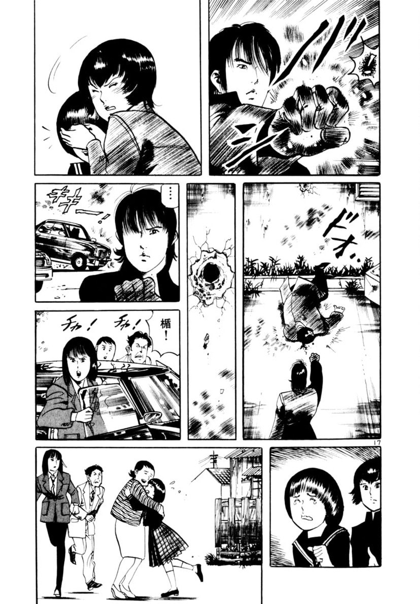 Read Aegis in the Dark chapter 97 image 16 on Lezhin
