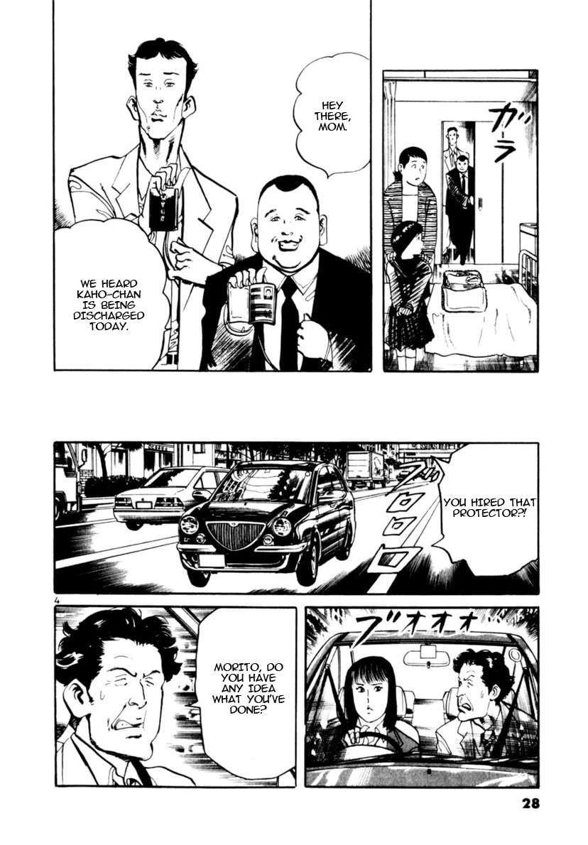 Read Aegis in the Dark chapter 97 image 3 on Lezhin