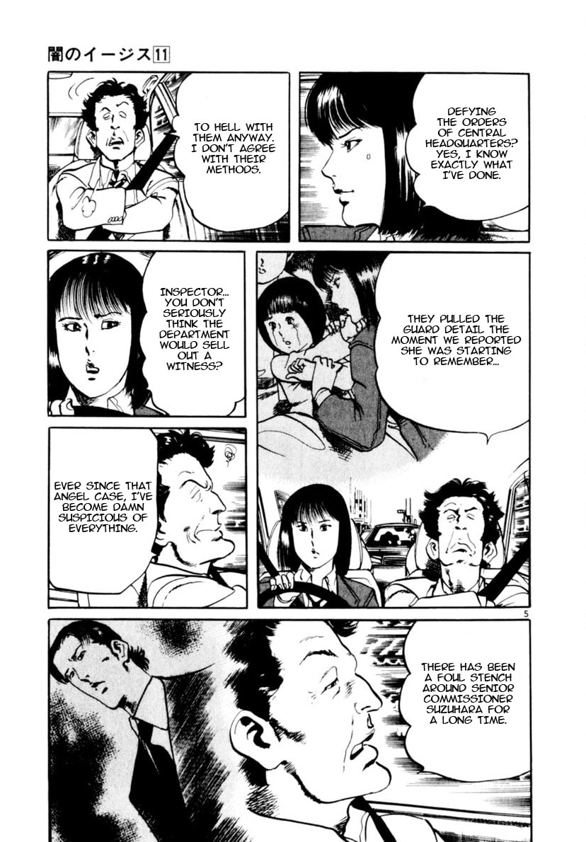 Read Aegis in the Dark chapter 97 image 4 on Lezhin
