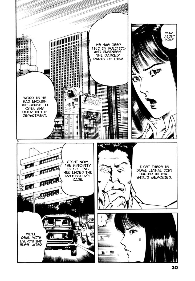 Read Aegis in the Dark chapter 97 image 5 on Lezhin
